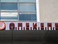 Το «ελληνικό FBI» σαρώνει την επικράτεια για τις επιδοτήσεις 